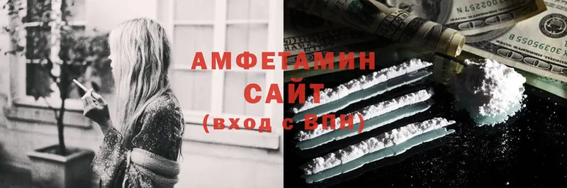 Amphetamine 98%  где найти   Богородск 