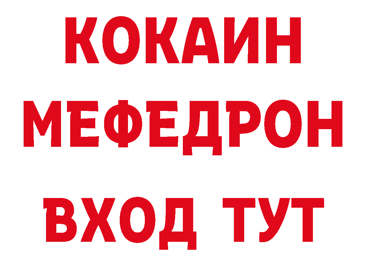 Героин VHQ рабочий сайт мориарти гидра Богородск