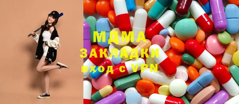 MDMA crystal  где найти наркотики  Богородск 